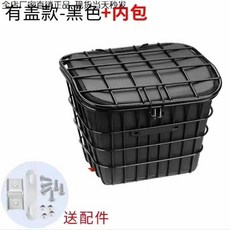 전기 자전거 바구니 가방 킥보드 짐받이가방 배달, 33.블랙캡과내피포함후용액세서리[ ]