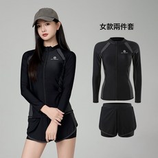 LIULU新款潛水服女分體速幹衝浪浮潛長袖長褲水母溫泉泳衣