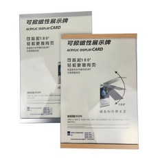 아크릴 A4 알림판 자석 덮개 월프레임 B K481 nin2860Uh, 단일