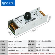 모터 팬속도조절기 조광기 변환기 가변 감속기 인버터, 1개, 4000W 유선 모델