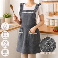 대세스토어 데일리 오염차단 생활방수 앞치마, 1개, 그레이