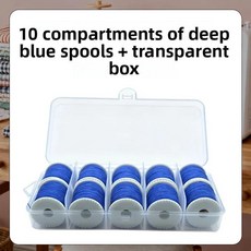 특수 재봉틀 보빈 페어 코어 롤보관 상자 홈 패브릭 아트 재봉 재료, 1개, 12. 진한 파란색 면사 10개 + 보관함