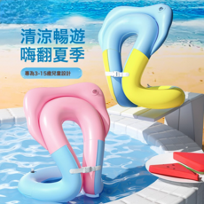 兒童游泳圈 雙氣囊 防側翻 加厚PVC, 粉藍不帶打氣筒:見選項圖, 1個