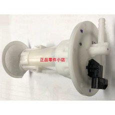 光陽正廠 LFB6 噴射汽油泵總成 水冷【噴射車】汽油幫浦組 燃料泵組 雷王 RACING KING 180, 1個