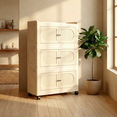 SHE-U 다용도 접이식 대용량 수납 정리함 플라스틱 리빙박스 거실 부엌 침실, 크림, 3개