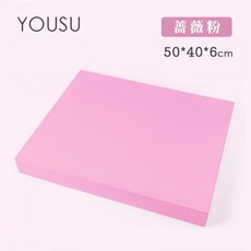 요가매트 팔꿈치 요가 홈트매트 쿠션 40x33x5CM 파란색 플랭크 매트, 1개, V. 장미 핑크 50x40x6cm