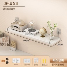 무타공 설치형 침대위 상단 공간활용 벽걸이 랙 선반, 1단, 웜화이트 90x20 접착식 후크 무자국 못