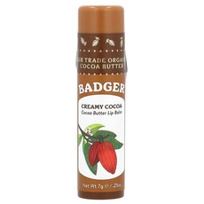 Badger 코코아 버터 립밤 크리미 코코아 7g(0.25oz), Badger코코아버터립밤크리미코코아7g025oz, 7g, 1개