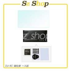DJI RC 鋼化膜, 1個, DJI RC 鋼化模一入組