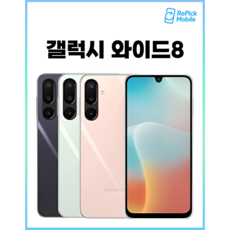 삼성 갤럭시 와이드8 5G 128GB SM-M166S 공기계 3사호환, 가개통 미개봉 블랙