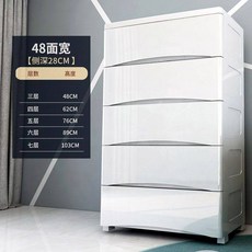 안방 프라스틱 서랍장 대형 수납장 옷 보관 단스 정리함 라탄 플라스틱 모듈 서랍 바퀴, 1단, 미니멀리스트 화이트 폭48cm 7겹