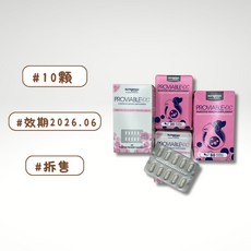 Nutramax Proviable-DC 寵物益生菌 貓狗腸胃保健膠囊, 1個, 10顆(無盒拆售)效期2026-06, 消化, 10顆