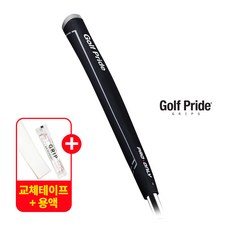 골프프라이드 프로온리 퍼터그립 스트로크 방향 안정 설계 교체용품 증정, 프로온리 블랙/블루 POC3-58R, 1개