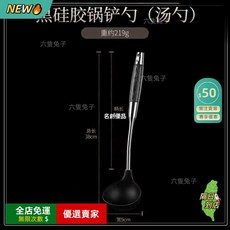 A12 316不鏽鋼高品質硅膠不粘鍋鏟 耐高溫加長木柄, 1個, 316不鏽鋼/母嬰級【硅膠湯勺】