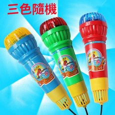 兒童回聲話筒 兒童發聲話筒 回音麥克風 回聲麥克風 回聲話筒 物理發聲 寶寶玩具 音樂玩具 幼兒樂器玩具, 顏色隨機, 1個