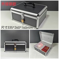 拾光優選好物 鋁閤金防黴防塵帶蓋雜物收納盒 家用純色百元鈔票保險箱帶鎖小箱子, 小號銀白掛鎖26*17*12cm,收藏+關註優先髮貨