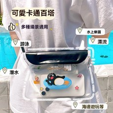 手機防水袋透明可觸屏腰包可愛大號收納袋海邊游泳漂流斜挎防水包, 1個, #防水斜跨包【紅色發財】熱賣,#【三重密封/多場景適用/肩帶可調】
