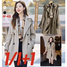 1/1+1 캐주얼 슬림핏 패션 여성 트렌치코트 빅 사이즈 모던 하프 트렌치 캐주얼 날씬해 보이는 마일드 코트 여자 트렌치코트