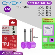 CYDY 자전거 TPU 내부 튜브 16 인치349 16x1.0 1 1/8 1.10 1 1/40 1 3/8 인치 밸브 45mm/65mm 타이어 카메, 01 16", 01 CYDY 349 65mm 2PC