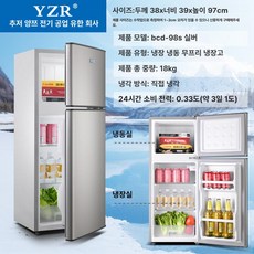 냉장고 가정용 자취 병원 냉동 미니 냉동고, 기본 모델명/품번, YZR-98S 실버 97 1칸