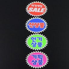 정쌤스토어 홀로그램 쇼카드 5매 홀로그램포토카드, 기획상품