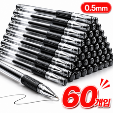 하이리브 부드럽게 잘 써지는 검정 볼펜 젤잉크펜 0.5mm, 블랙, 60개