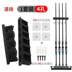 차량용 낚시대 로드 거치대 홀더 고정 행잉 천정 SUV, A. 4구 수직 설치