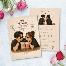WE BREWED a Love 喜帖設計, 粉橘, 30包