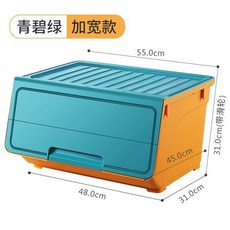 P8H兒童玩具收納箱斜口式大號塑料家用多功能寶寶零食本整理儲物箱, 青碧綠-加寬款-4個裝【鉅惠】, 1個
