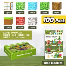 磁力積木 STEM玩具 兒童益智玩具 磁力方塊拼裝套裝, 森林【100pcs】彩盒裝, 1個