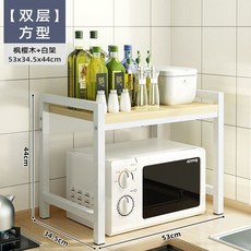 三層方形置物架 楓櫻木白架, S022白