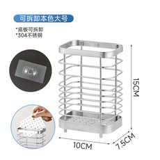 電動牙刷置物架衛生間檯面免打孔壁掛不鏽鋼牙刷瀝水架牙膏收納架, 如圖, 304本色大號(含貼)底板可拆卸