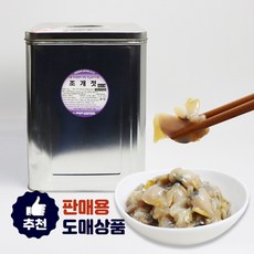 [모든반찬] 특조개젓, 18kg, 1개
