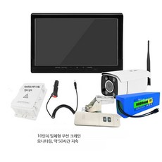 무선 후방카메라 차량용 모니터링 캠핑카 트럭 크레인 굴삭기 cctv카메라, 10인치 크레인 배터리 모델, 단일 모델