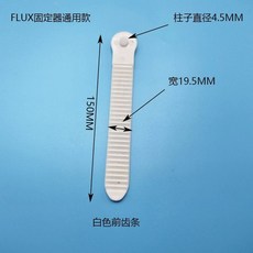 바인딩스트랩 교체 스노우보드바인딩 나사 신발 벨트, 전면 랙 흰색, 1개