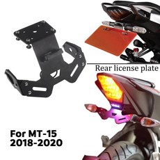 테일 깔끔한 번호판 거치대 오토바이 리어 펜더 엘리미네이터 마운트 브래킷, 1개