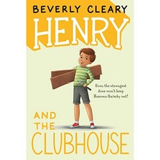 [원서] 페이퍼백 도서 헨리와 클럽하우스 (헨리 허긴스 5) paperback Book Henry and the Clubhouse (Henry Huggins 5)