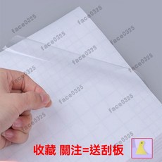 護貝膠膜 護貝機膠膜 冷裱膜 保護膜 防水膜 咕卡膜 a4冷裱膜 防水護膜 冷護貝膜 熱封膠膜 彩虹膜 護貝膜 護貝紙, A4 光 膜 50張/包, 1個