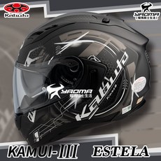 OGK 安全帽 KAMUI 3 ESTELA 消光黑灰 霧面 全罩 神威三代 進口帽 雙D扣 耀瑪騎士, 1個