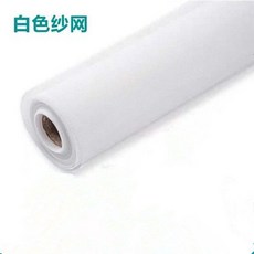 PP材質 加厚加密防蚊紗窗網 隱形紗窗 自裝家用, 納米20目白色送壓條壓輪鉤子,0.6X10米長整捲髮貨