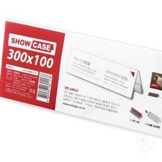 쇼케이스 300x100