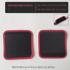 미끄럼방지 핸드패드 머스코 24FQ25G 풀업바 푸쉬업바 패드, 미끄럼 방지 탈착형 손목 패드x4개 E, 기본 모델명/품번