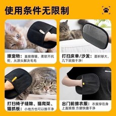 寵物靜電除毛手套 雙向刷毛 貓狗毛髮清理, 1個裝, 全新升級款靜電除毛手套養寵必備,普通品質：1個裝 需多次刷不易除毛費力, N/A