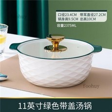 台灣出貨 熱賣 碗 湯 面 雙耳湯碗 家用 大容量 陶瓷 帶蓋湯盆 大號 網紅 盛湯 單個大碗 輕奢 餐具 餐, 11英寸祖母綠#雙耳湯碗（帶盖）, 1個