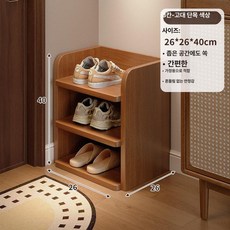 현관 원룸 수납 사무실 수납장 공간활용 접이식 진열대, 1단, 3단 엔틱 샌달우드 40cm