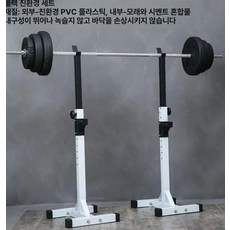 분리형 스쿼트랙 미니 가정용 홈트 헬스장 멀티 심판대