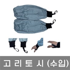 고리토시 (수입) 잡토시 막토시 일반토시, 랜덤 발송, 1개