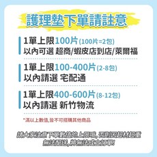 復爾康 成人看護墊 60*90公分 拋棄式尿布墊 老人護理墊 寵物墊 孕婦墊 寶寶墊, 1個, 限时特惠【加大】:60*90-100片, 60*90