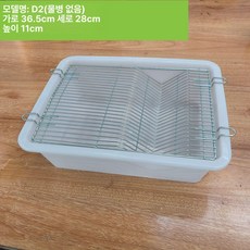 쥐 사육장 케이지 소동물 햄스터, D2 스트랩 물병 미포함, 1개, 1L