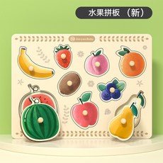 幼兒早教幾何形狀認知手抓板 寶寶蒙特梭利益智數字字母顏色拼圖玩具, 1個, 新.水果拼板